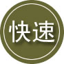 河北区24小时道路救援