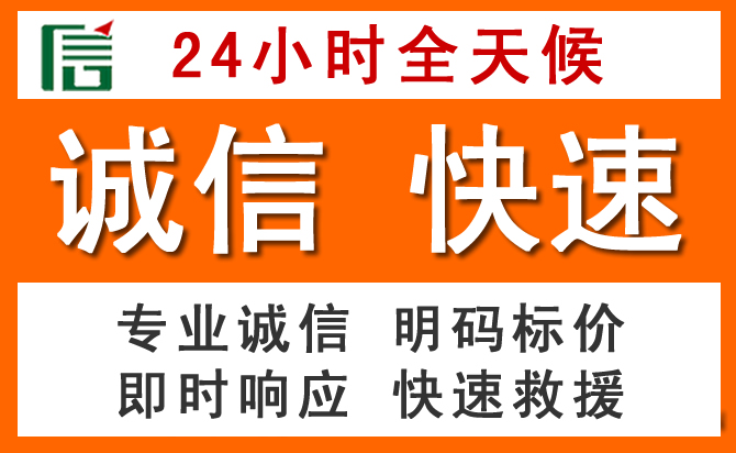 如何制定合理价格策略缓解河北区道路救援售后压力