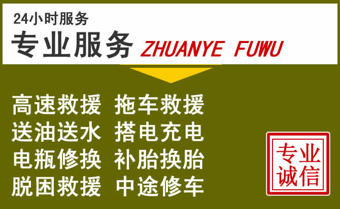 新能源汽车保有量攀升,河北区道路救援行业未来发展新趋势解析